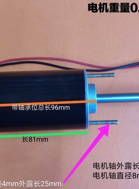 高速直流电机 超长寿命台锯电钻主轴电12-24V 4000-10000转