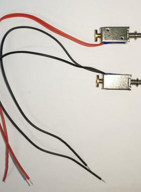 DS-0420S 3V5V6V大平头电磁铁 框架推拉电子锁自动售卖机点击器