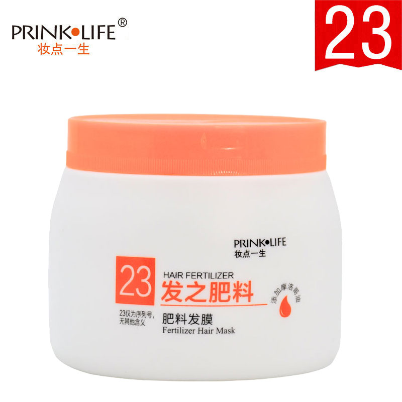 受损修复营养滋润干枯护发素