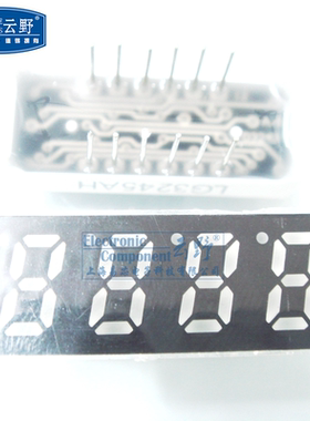 高科美芯云野数码管LG3245AH(共阴红色7段4位)12脚直插(一个)