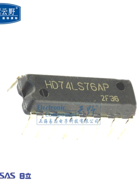 高科美芯云野IC集成电路HD74LS76AP DIP16预置双JK触发器（一个）
