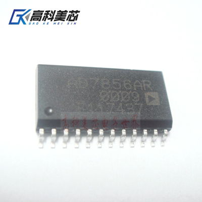 高科美芯云野IC集成电路AD7856AR SOL24 ADI模数转换器（一个）
