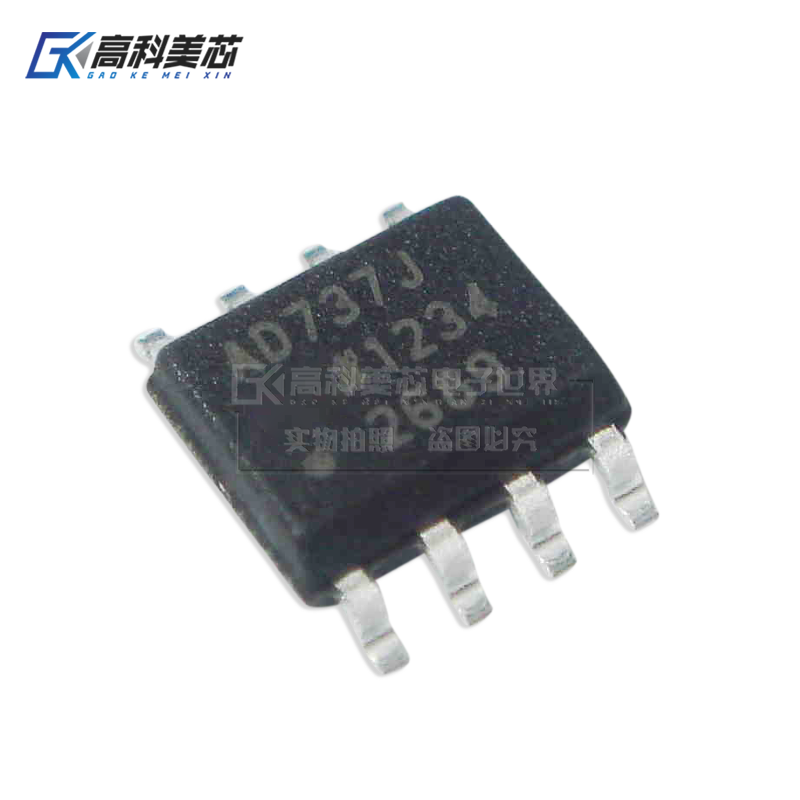 高科美芯云野IC集成电路AD737JRZ SOP8贴片 DC转换器(一个)