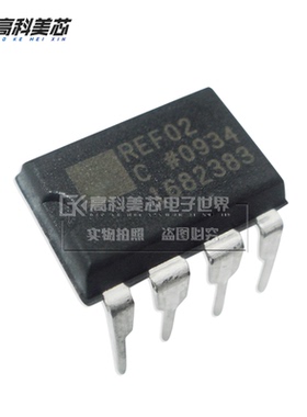 高科美芯云野IC集成电路REF02C DIP8 精密电压基准IC（一个）