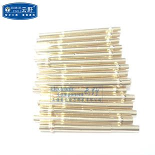 一个 高科美芯云野探针R75 17mm测试针黄铜磷铜管 1.02mm