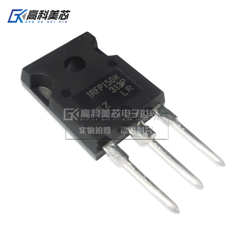 高科美芯云野场效应管IRFP150M TO247P直插功率MOSFET（一个）