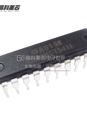 高科美芯云野IC集成电路CD74HCT541E DIP20直插 驱动器（一个）