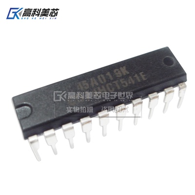 高科美芯云野IC集成电路CD74HCT541E DIP20直插 驱动器（一个）