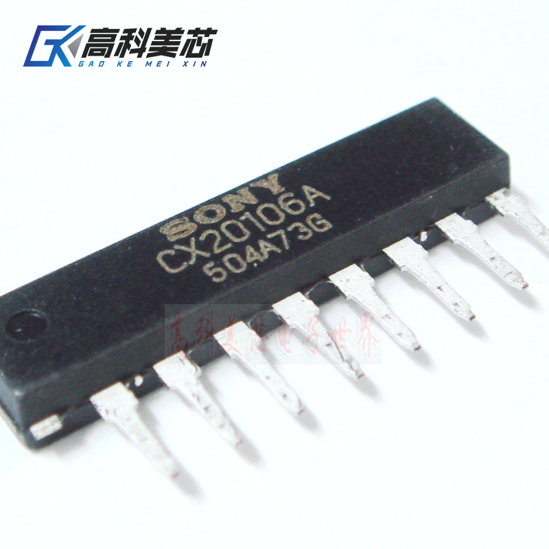 高科美芯云野IC集成电路 CX20106A CX20106接收（一个）