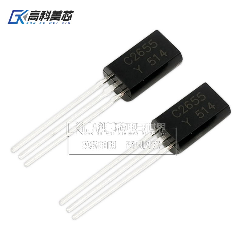 高科美芯云野三极管2SC2655 C2655 TO92直插 NPN晶体管（10个）