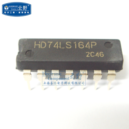 高科美芯云野IC集成电路HD74LS164P DIP14直插移位寄存器（一个）