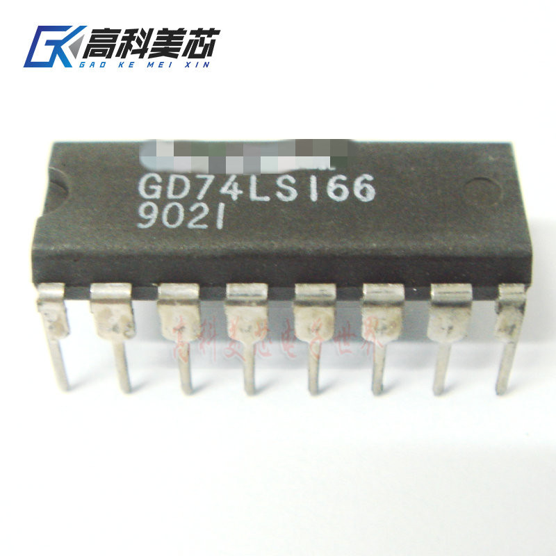 高科美芯云野 集成电路 GD74LS166 DIP16直插