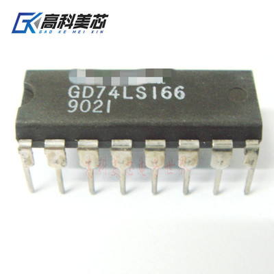 高科美芯云野 集成电路 GD74LS166 DIP16直插