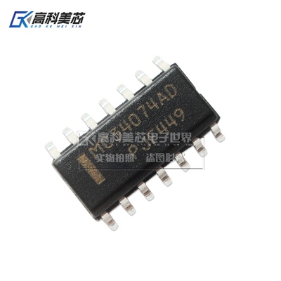 高科美芯云野IC集成电路MC34074AD SOP14 贴片运算放大器（一个）
