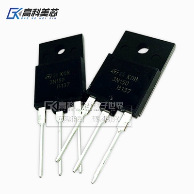 高科美芯云野 三极管STFW3N150 TO3P直插 变频器逆变器（一个）