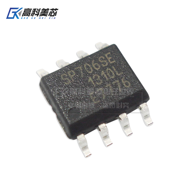 高科美芯云野IC集成电路SP706SE SOP8 微处理器监控电路（一个）