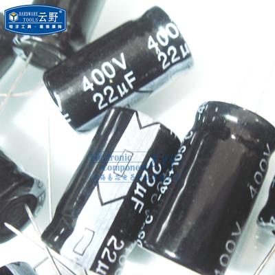 高科美芯云野主板电解电容22UF/220UF/470UF/2200UF 13x21mm直插