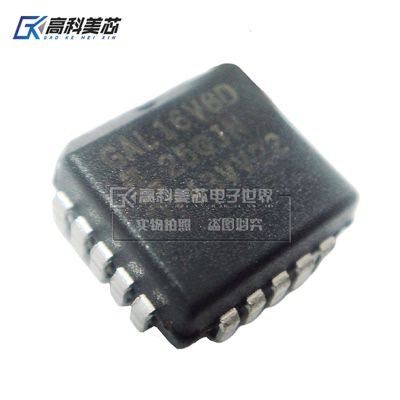 高科美芯云野IC集成电路 GAL16V8D PLCC20 复杂可编程（一个）