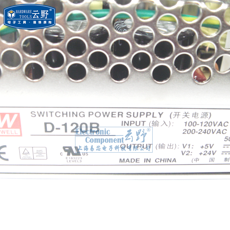 高科美芯云野开关电源RD-125B 5V 24V双路125W直流稳压（一个）