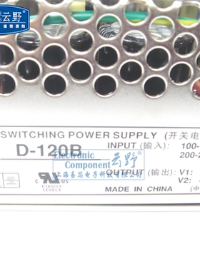 高科美芯云野开关电源RD-125B 5V 24V双路125W直流稳压（一个）