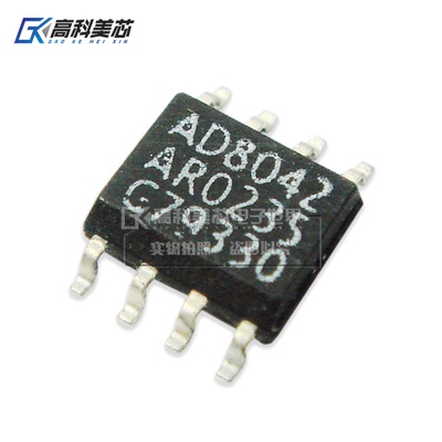 高科美芯云野 IC集成电路 AD8042AR SOP8 运算放大器（一个）