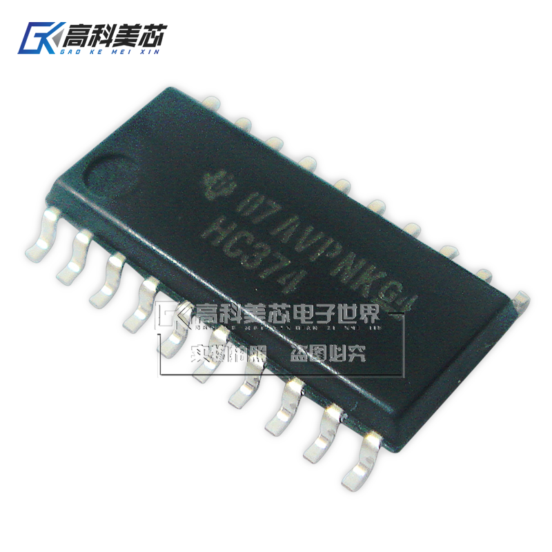 高科美芯云野IC集成电路74HC374 SOJ20贴片D型触发器（一个）