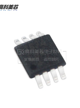 高科美芯云野IC集成电路MAX1674EUA MSOP8 转换器（一个）