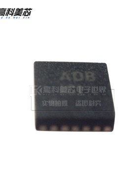 高科美芯云野IC集成电路MAX9814ETD TDFN14贴片 放大器（一个）