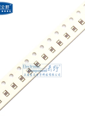 高科美芯云野贴片陶瓷电容0805 15NF/24NF/43NF/47NF/82NF/100NF