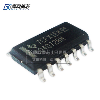 高科美芯云野IC集成电路CD4072BM SOP14贴片3.9MM窄体（一个）