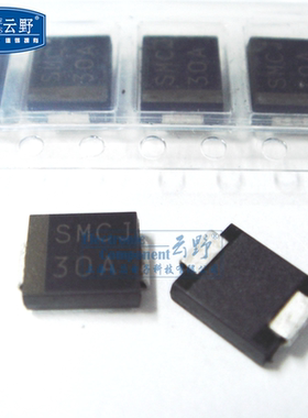 高科美芯云野TVS瞬变管抑制器SMCJ5.0ASMCJ15ASMCJ30A二极管直插