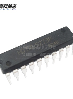 高科美芯云野IC集成电路HD74LS273P DIP20直插 触发器（一个）