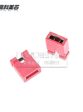 高科美芯云野跳线帽2芯2PIN短路帽红色/黑色/绿色/黄色 2.54间距