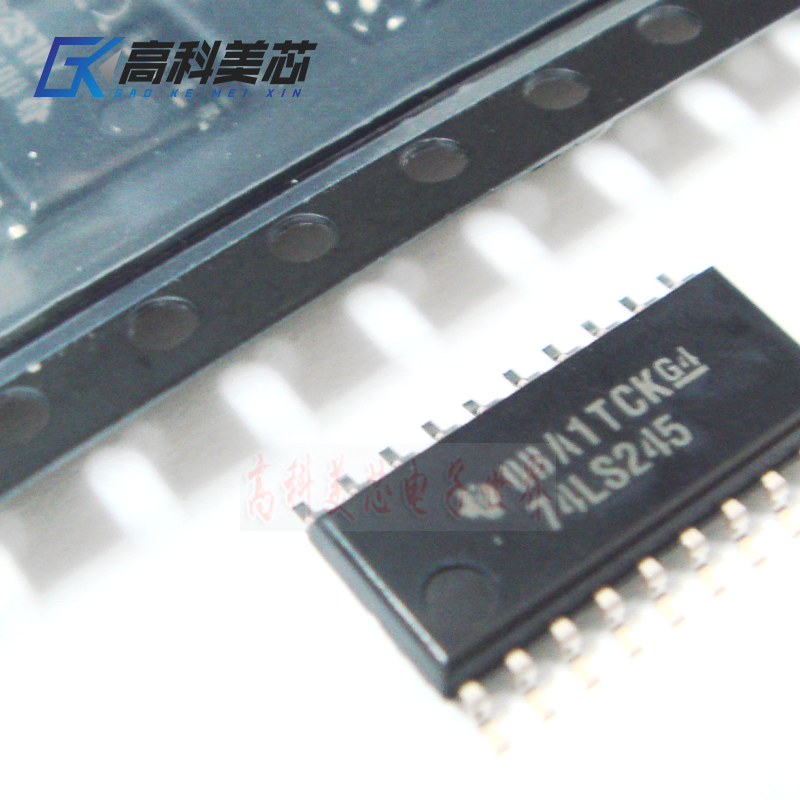 2mm sop20贴片(一个)