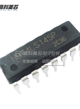 高科美芯云野IC集成电路HD74LS145P DIP16直插复用器（一个）