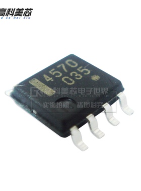 高科美芯云野IC集成电路 UPD4570 SOP8 贴片 芯片 (一个)