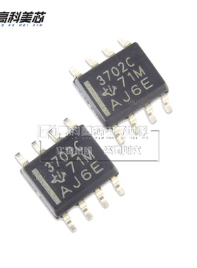 高科美芯云野 IC集成电路 TLC3702C SOP8 模拟比较器（一个）