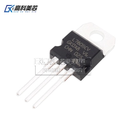 高科美芯云野 三端稳压 L7808CV TO220 直插线性稳压器（一个）