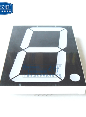 高科美芯数码管SM115002D3B共阳红色7段1位140x105x15mm(一个)