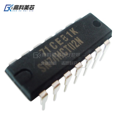 高科美芯云野IC集成电路SN74HCT02N DIP14直插 （一个）