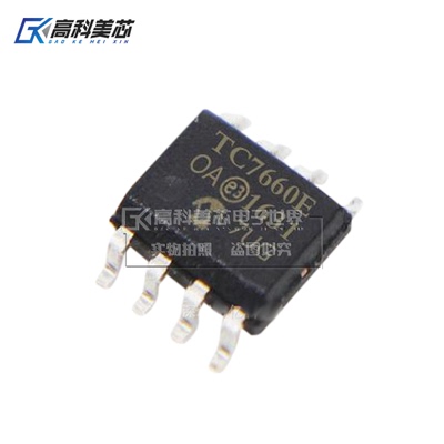 高科美芯云野 IC集成电路TC7660EOA SOP8 贴片开关稳压器（一个）