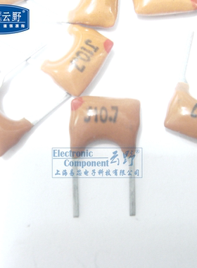 高科美芯云野 陶瓷晶振ZTT10.7 10.700MHZ 2脚直插（10个）