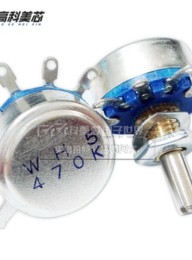 高科美芯云野可调电位器WH5-1A 1K/4.7K/10K/22K/47K/330K/680K1M