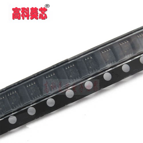 高科美芯云野IC集成电路 TC7WH04FU丝印H04 SSOP8（一个）