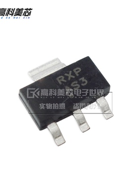 高科美芯云野三极管BSP52 SOT223贴片 达林顿晶体管（10个）