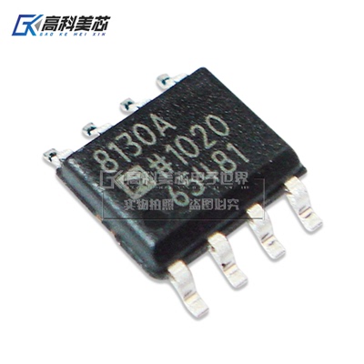 高科美芯云野 IC集成电路 AD8130A SOP8 差分线路接收器（一个）