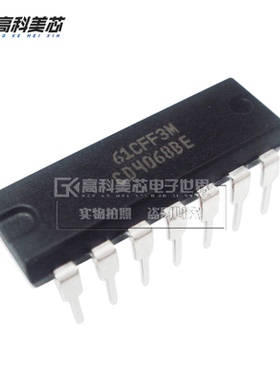 高科美芯云野IC集成电路CD4068BE DIP14直插 （一个）