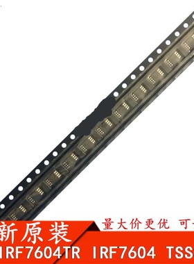 高科美芯云野 集成电路ic IRF7604 MSOP8贴片