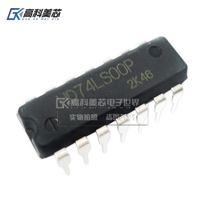高科美芯云野IC集成电路HD74LS00P DIP14直插 （一个）