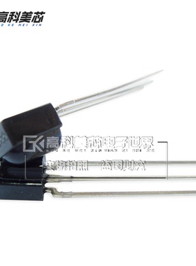 高科美芯云野遥控接收器 红外线接收头PC3388 红外接收机（一个）